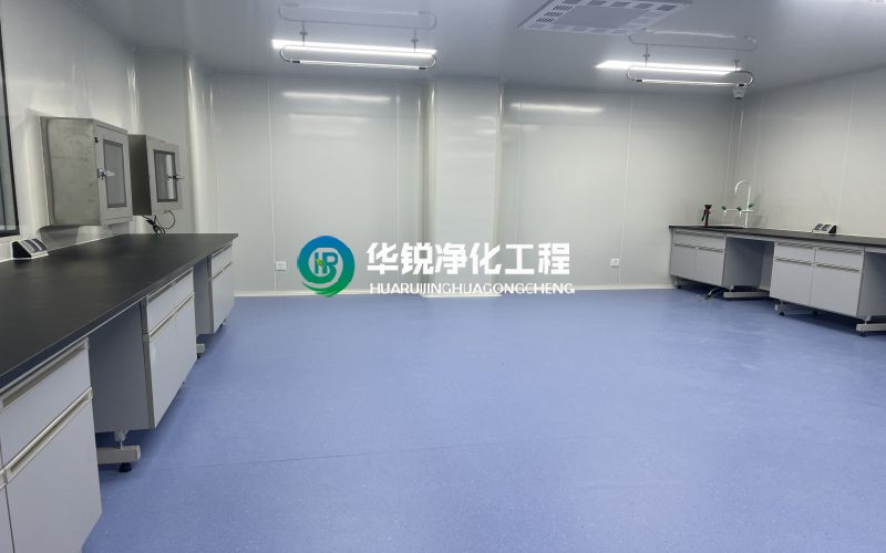 安慶潔凈實驗室裝修