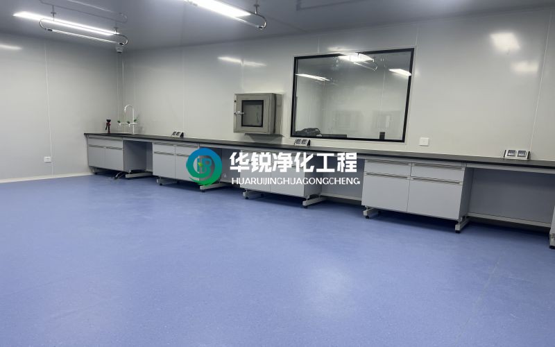 安慶潔凈實驗室裝修